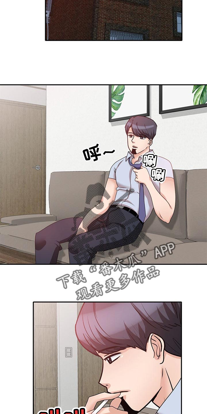 第50章：下不为例9