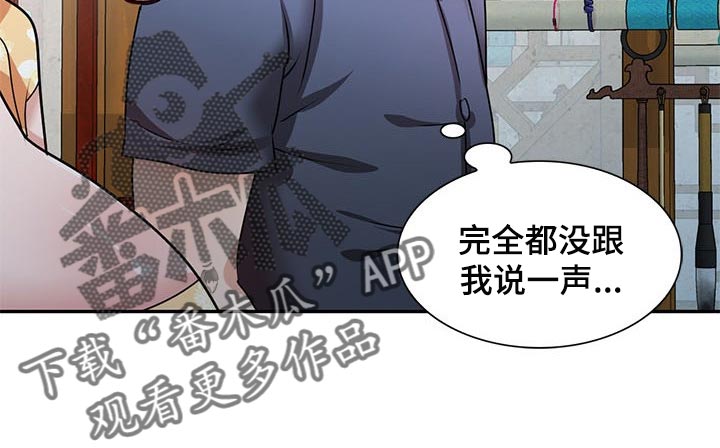 第46章：见家长11