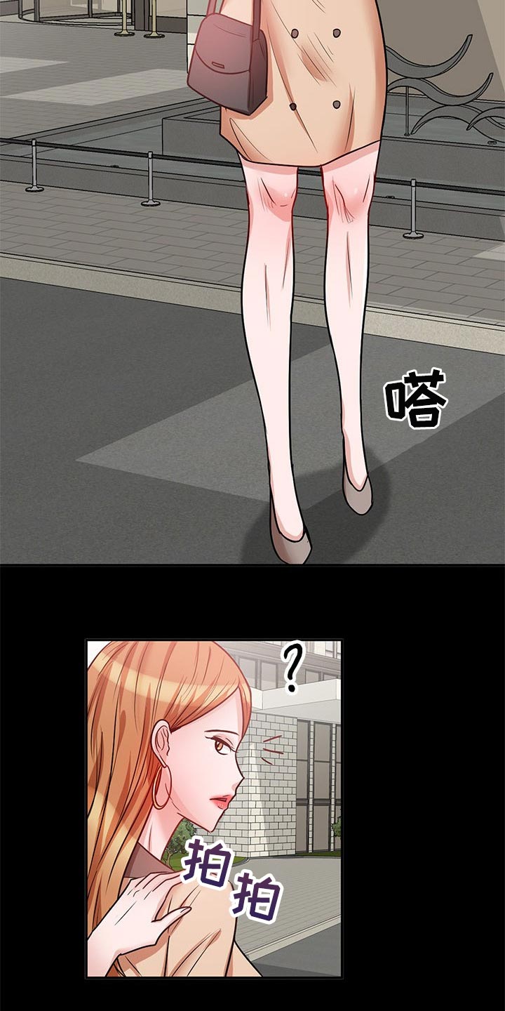 第41章：动摇2
