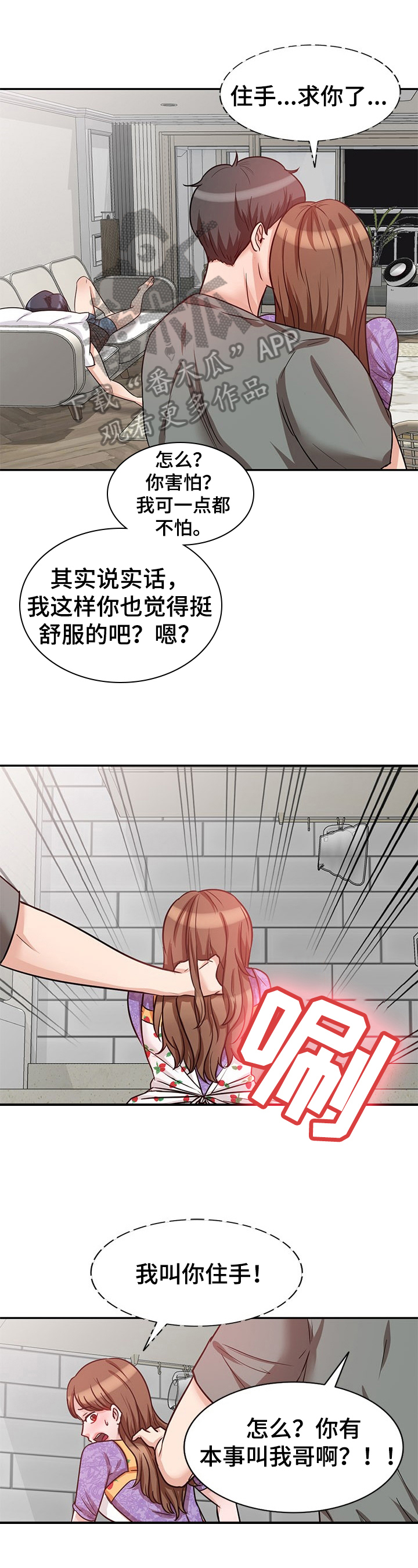 第24章：讨厌0