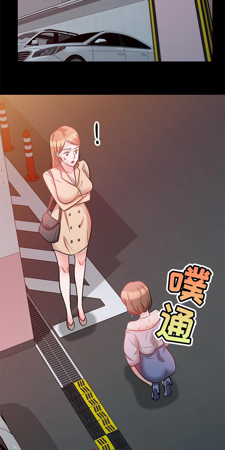 第41章：动摇4