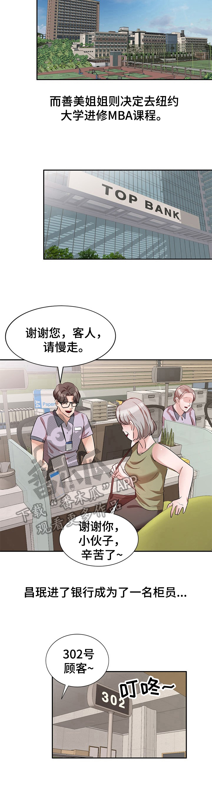 第5章：主动6