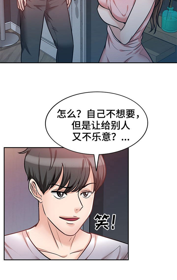 第30章：你害怕什么5