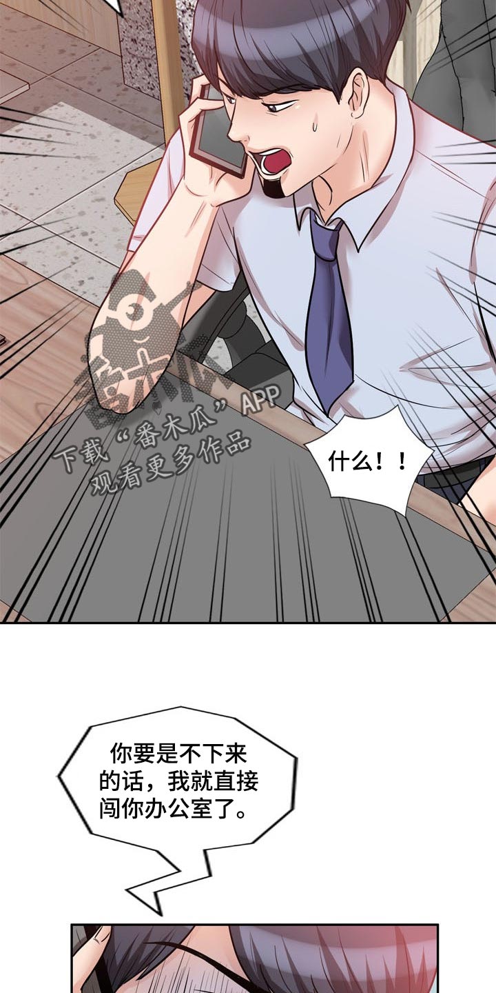 第42章：阴魂不散7