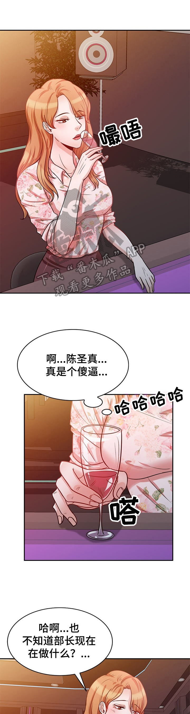第23章：掩饰0