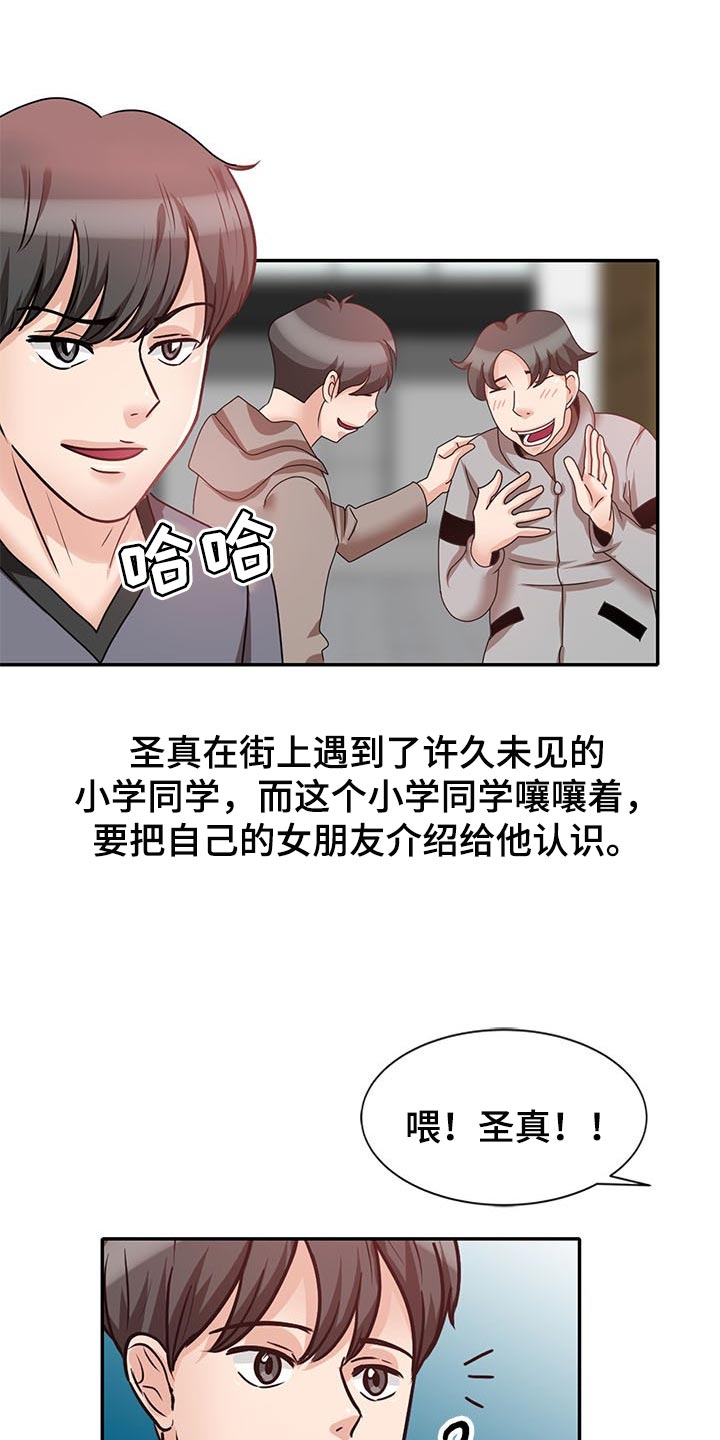 第55章：尽头【完结】10