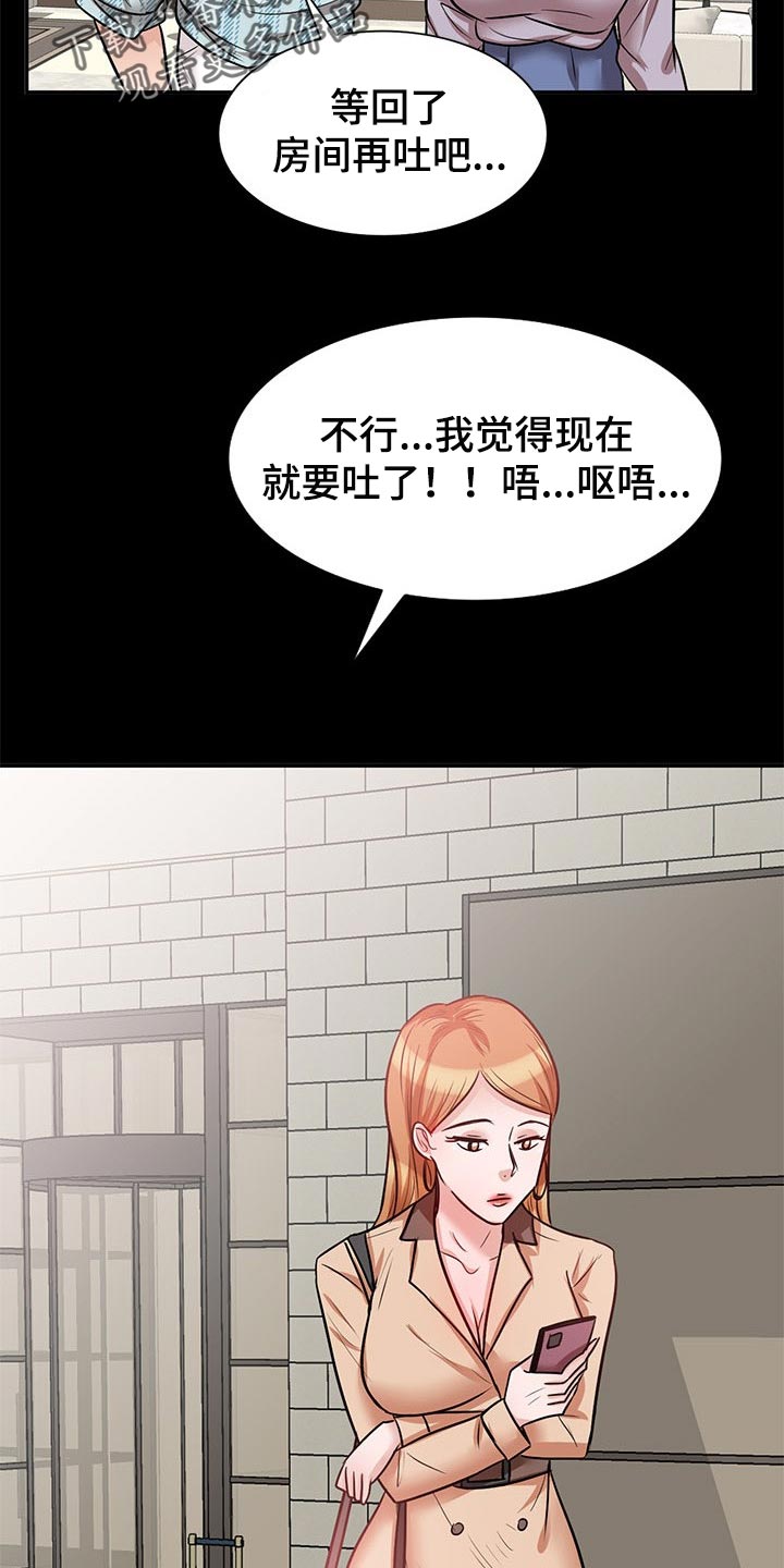 第41章：动摇1