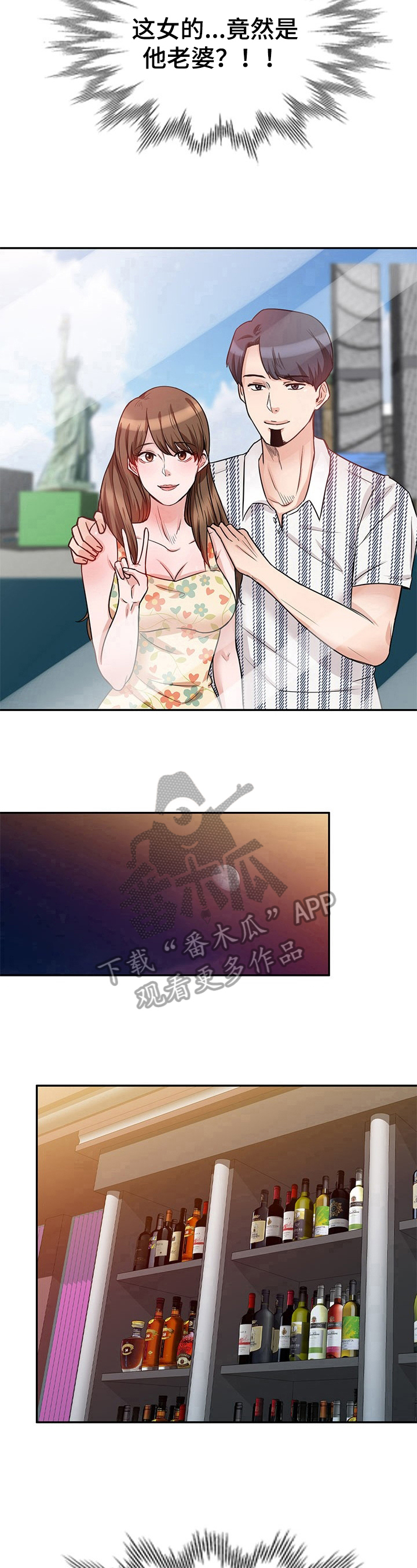 第22章：惊讶7