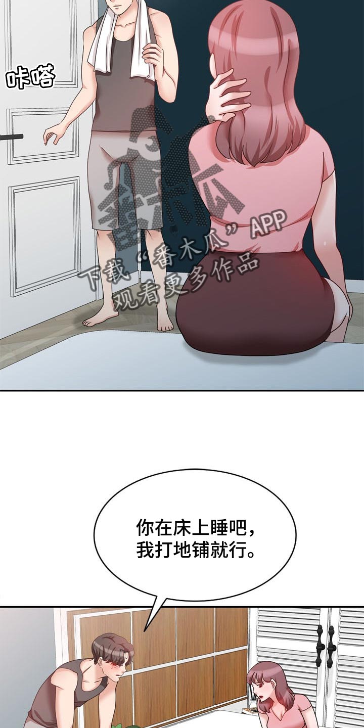 第51章：一起来的7