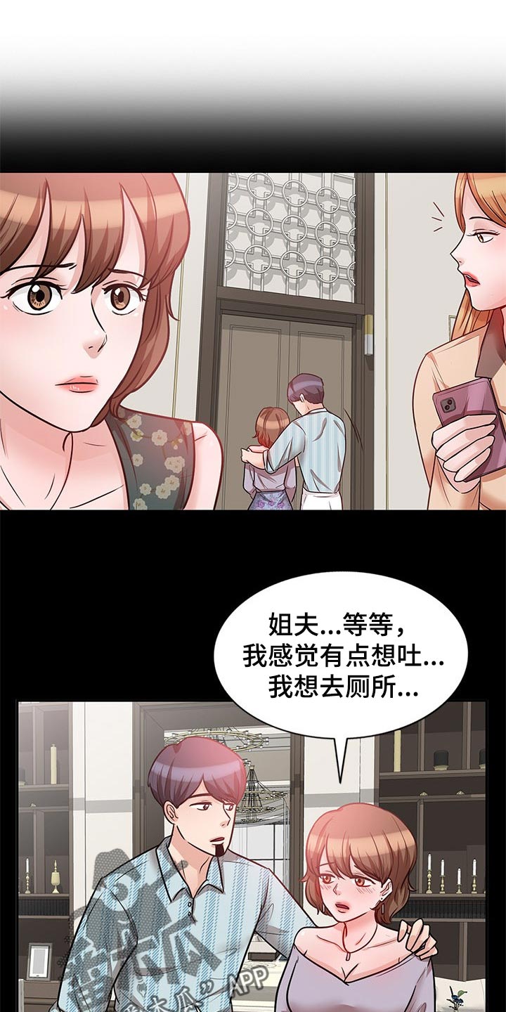 第41章：动摇0