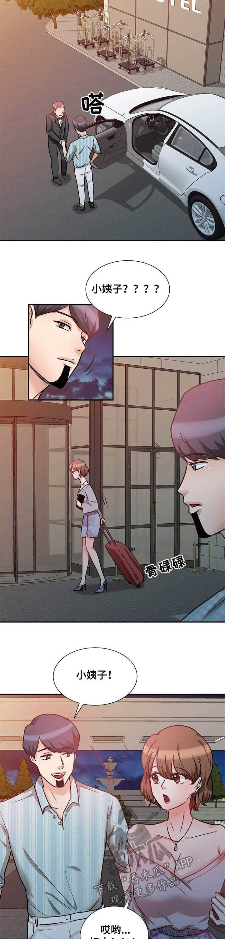 第32章：单独相处1