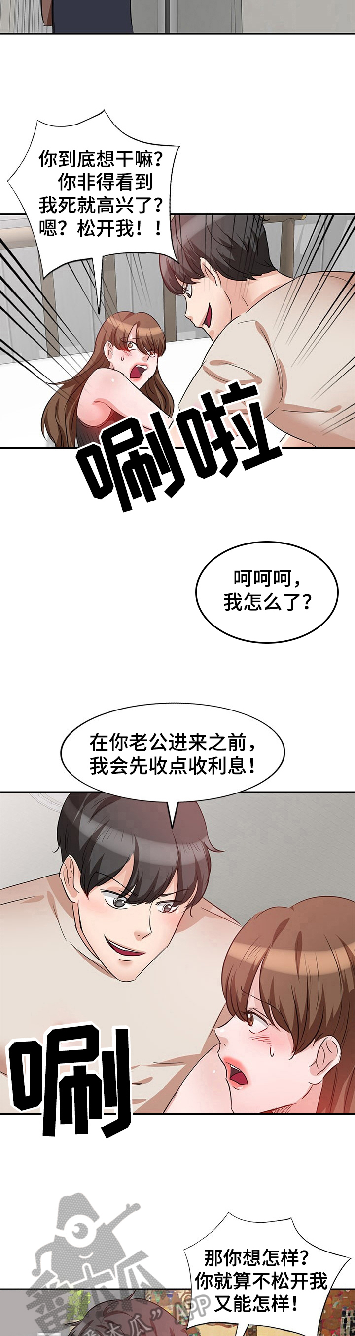 第10章：认识4