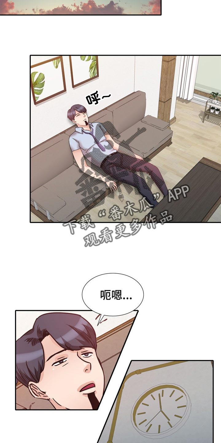 第51章：一起来的16