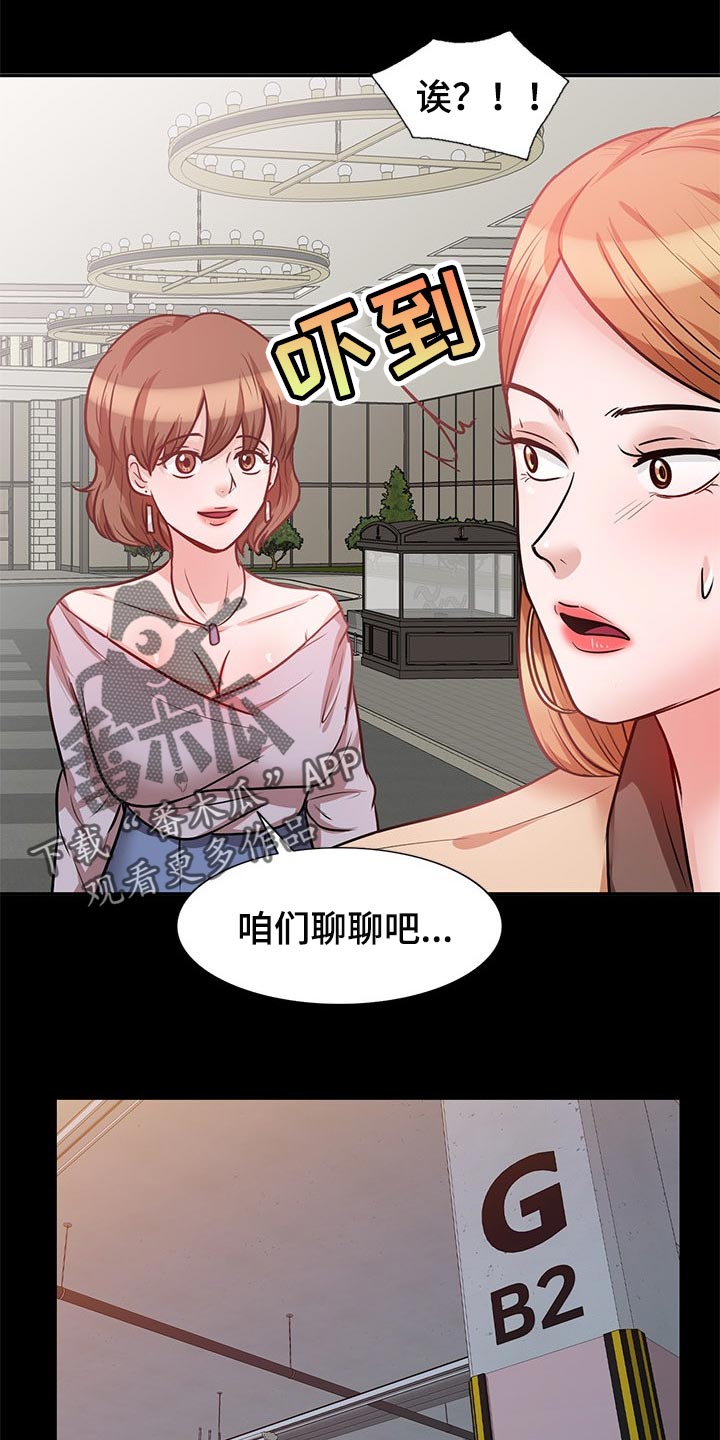 第41章：动摇3