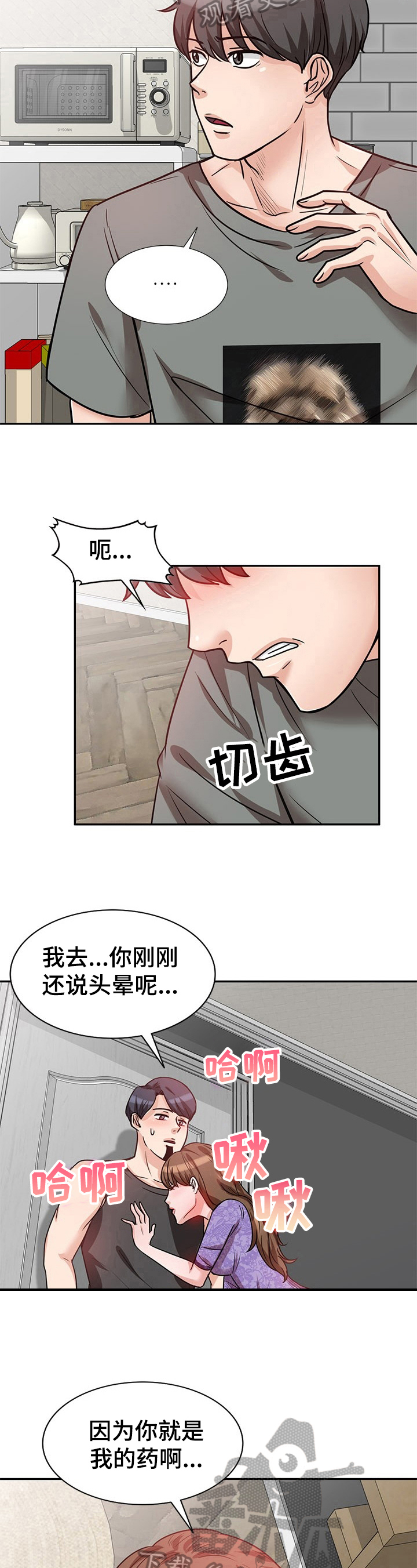 第24章：讨厌5