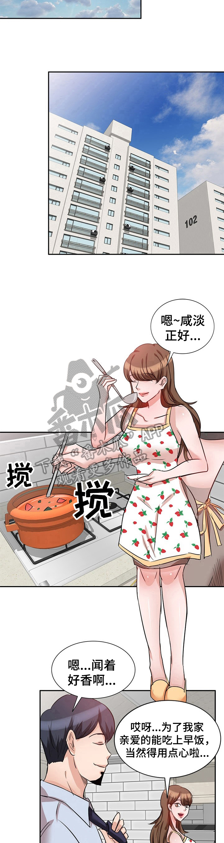 第8章：念念不忘7