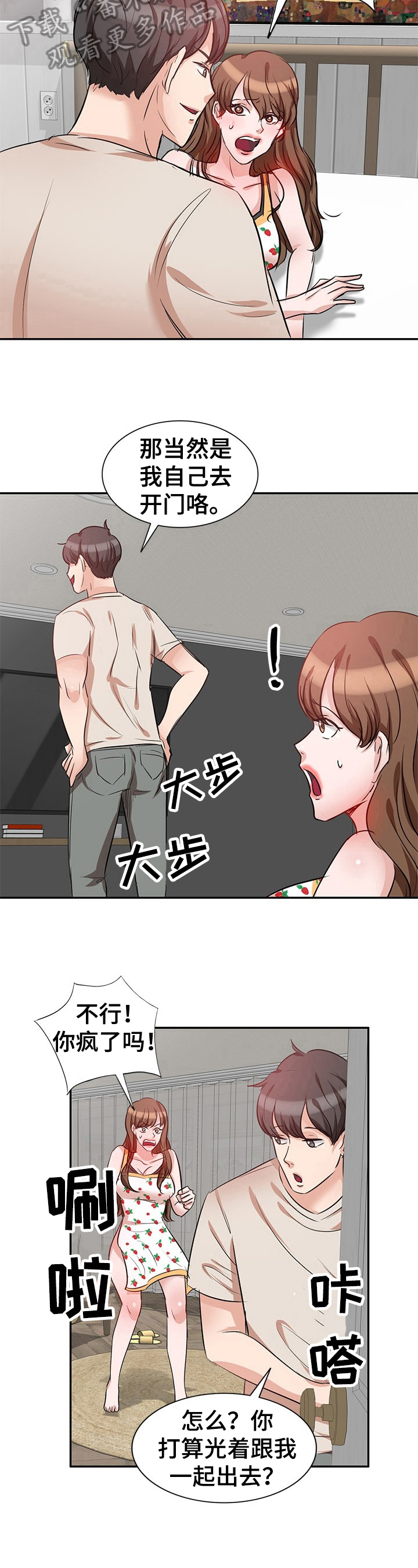 第10章：认识5