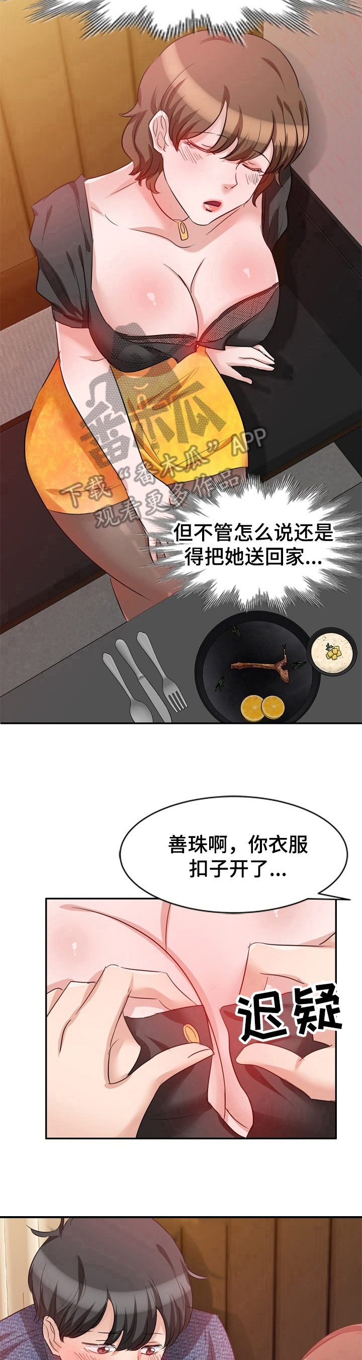 第13章：计划6