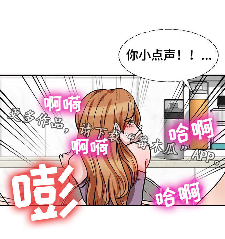第30章：你害怕什么0