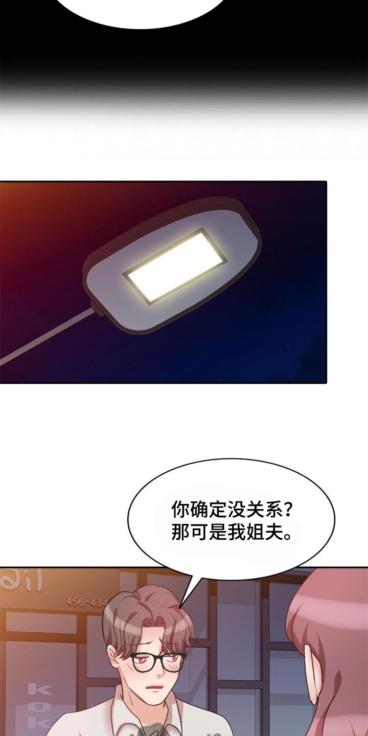 第50章：下不为例6
