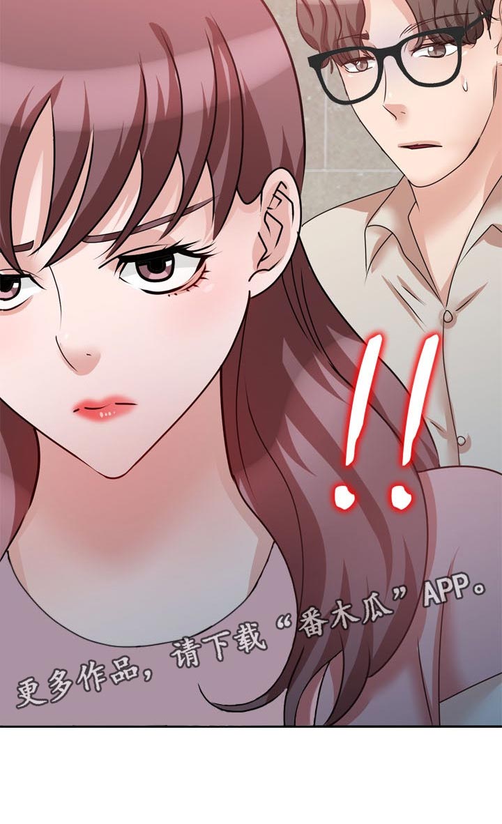 第51章：一起来的19