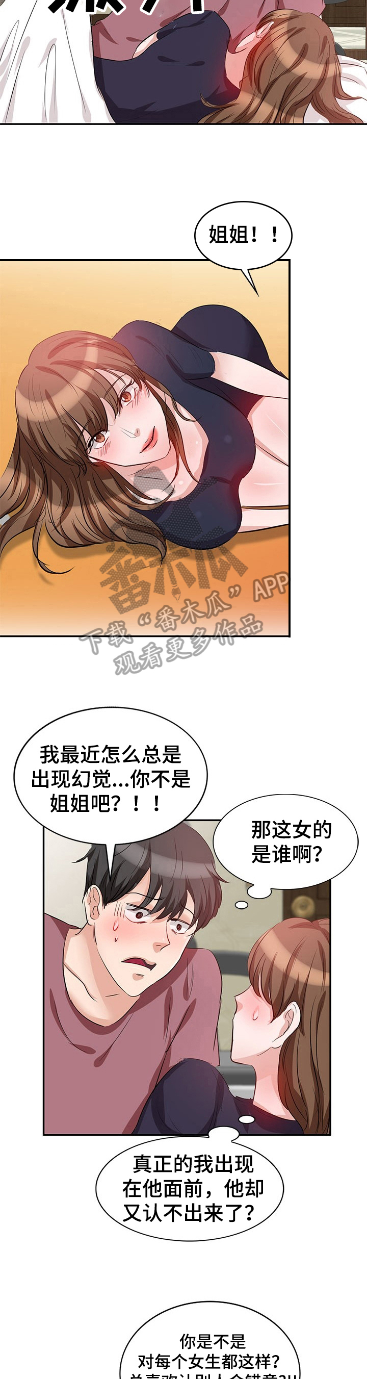 第5章：主动2