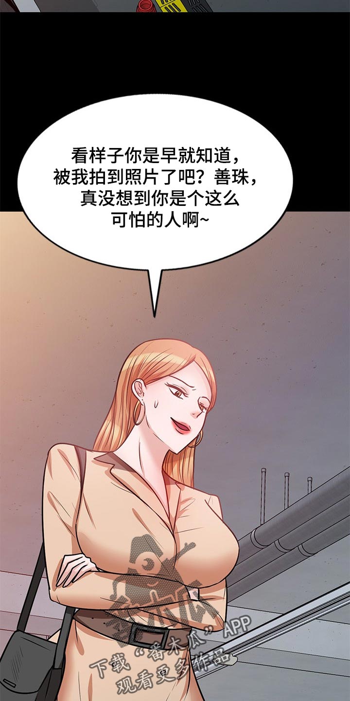 第41章：动摇5