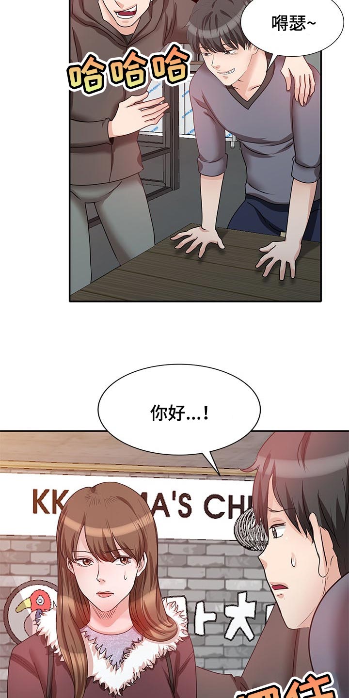 第55章：尽头【完结】12