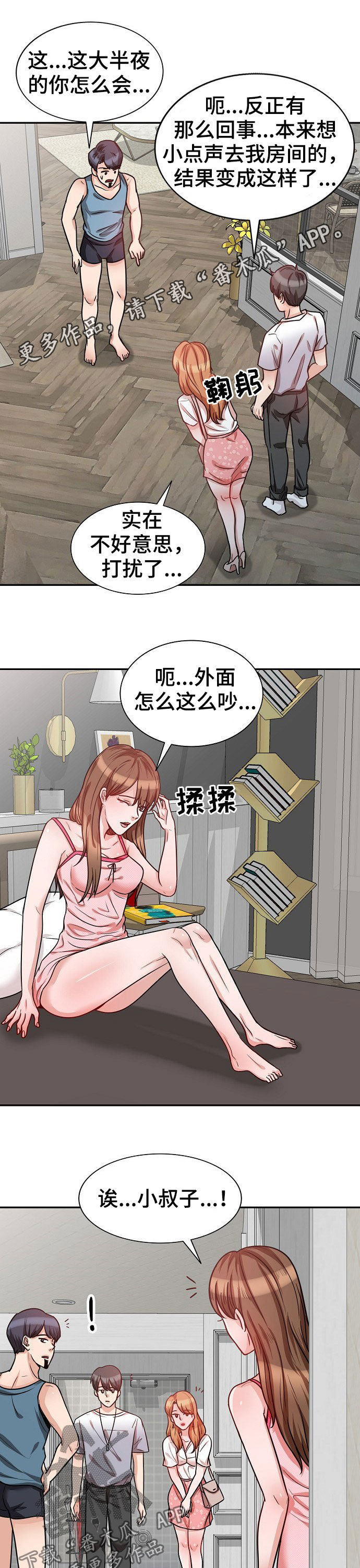 第27章：绝对不能0