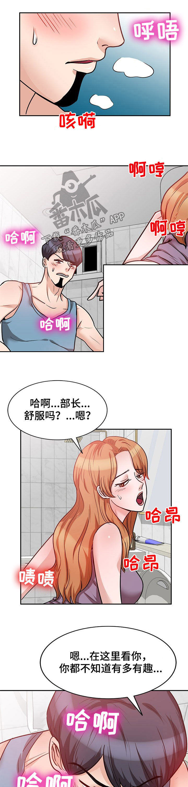 第29章：继续说5