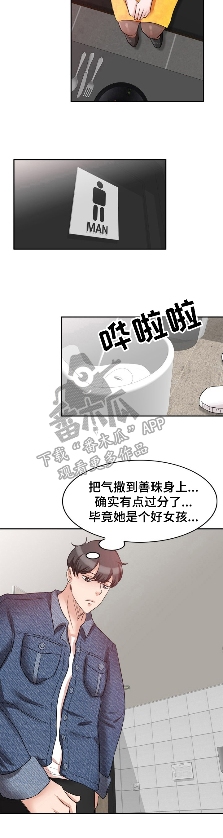 第13章：计划4