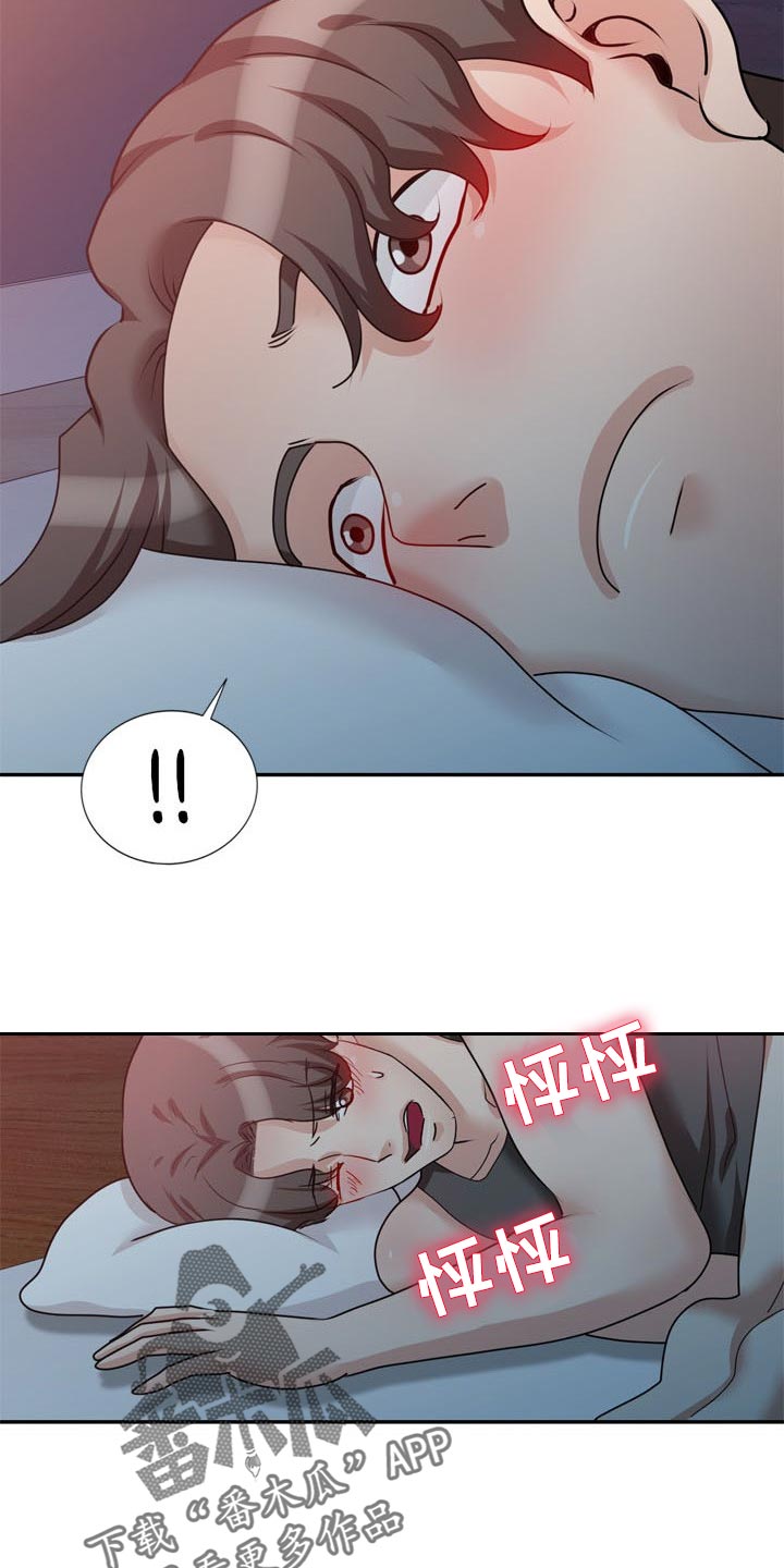 第51章：一起来的10