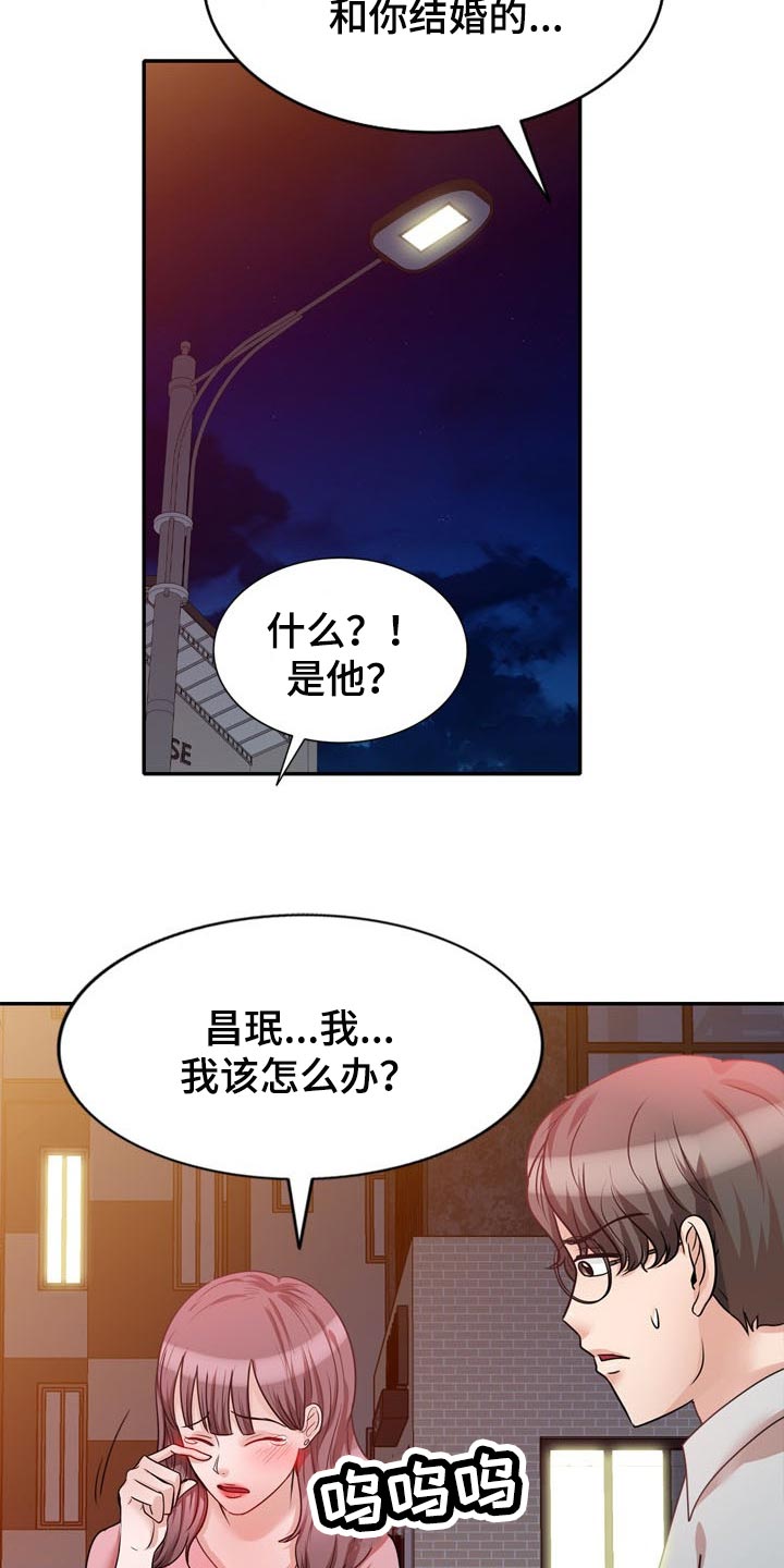 第50章：下不为例12