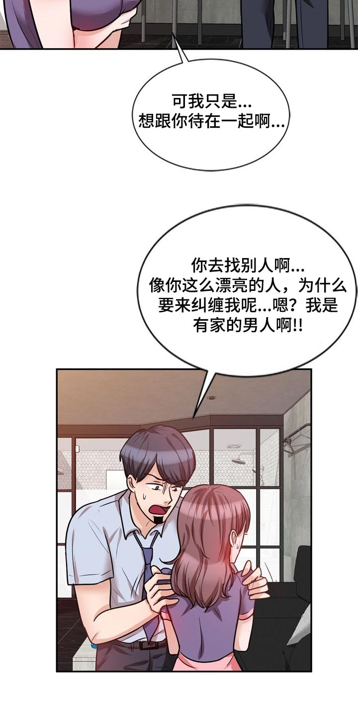 第43章：不要丢下我2