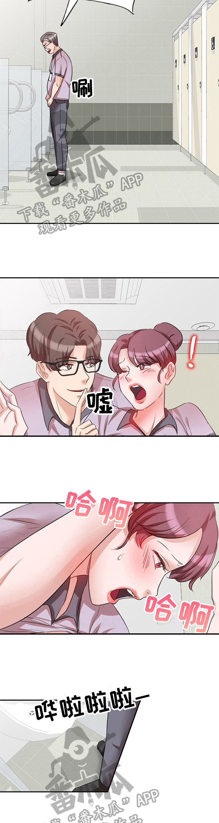 第11章：不是巧合6