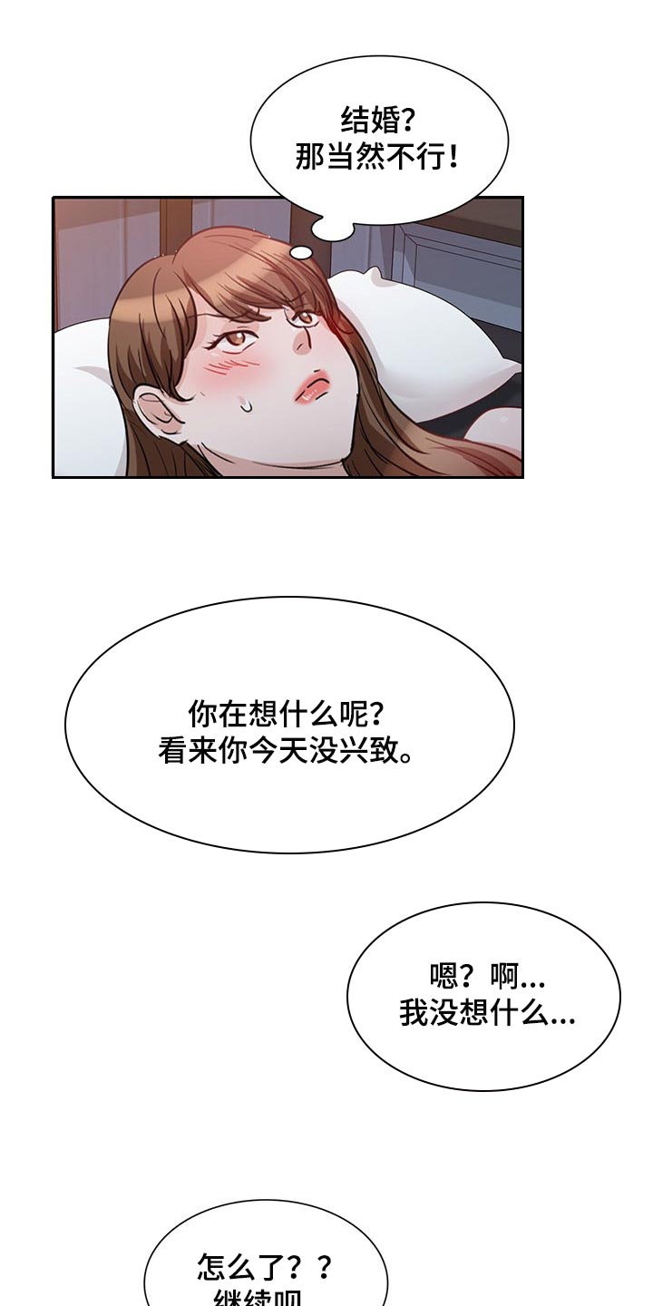 第48章：看新房11