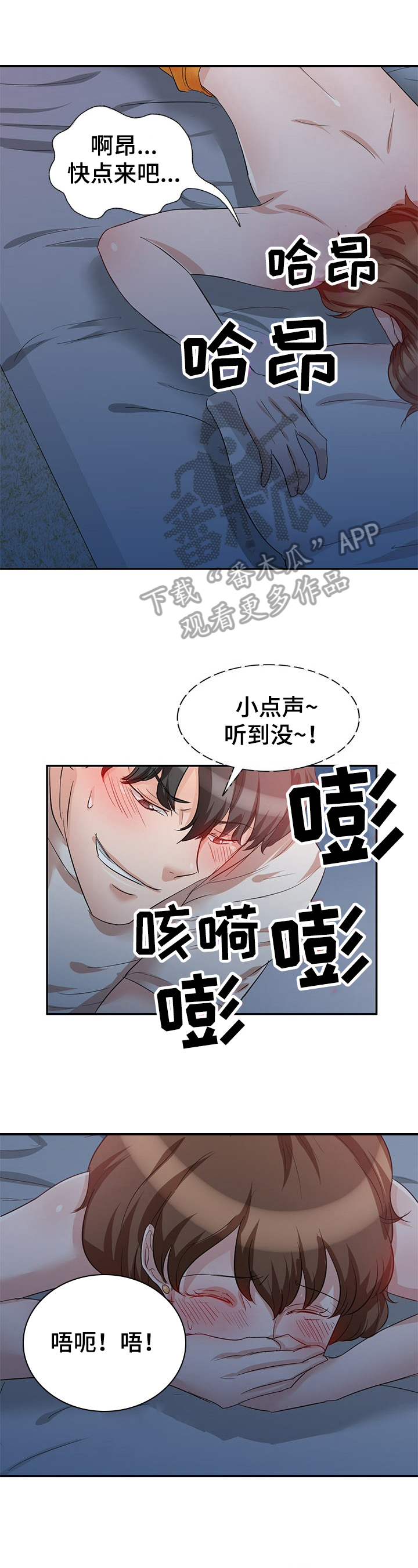 第16章：面试0