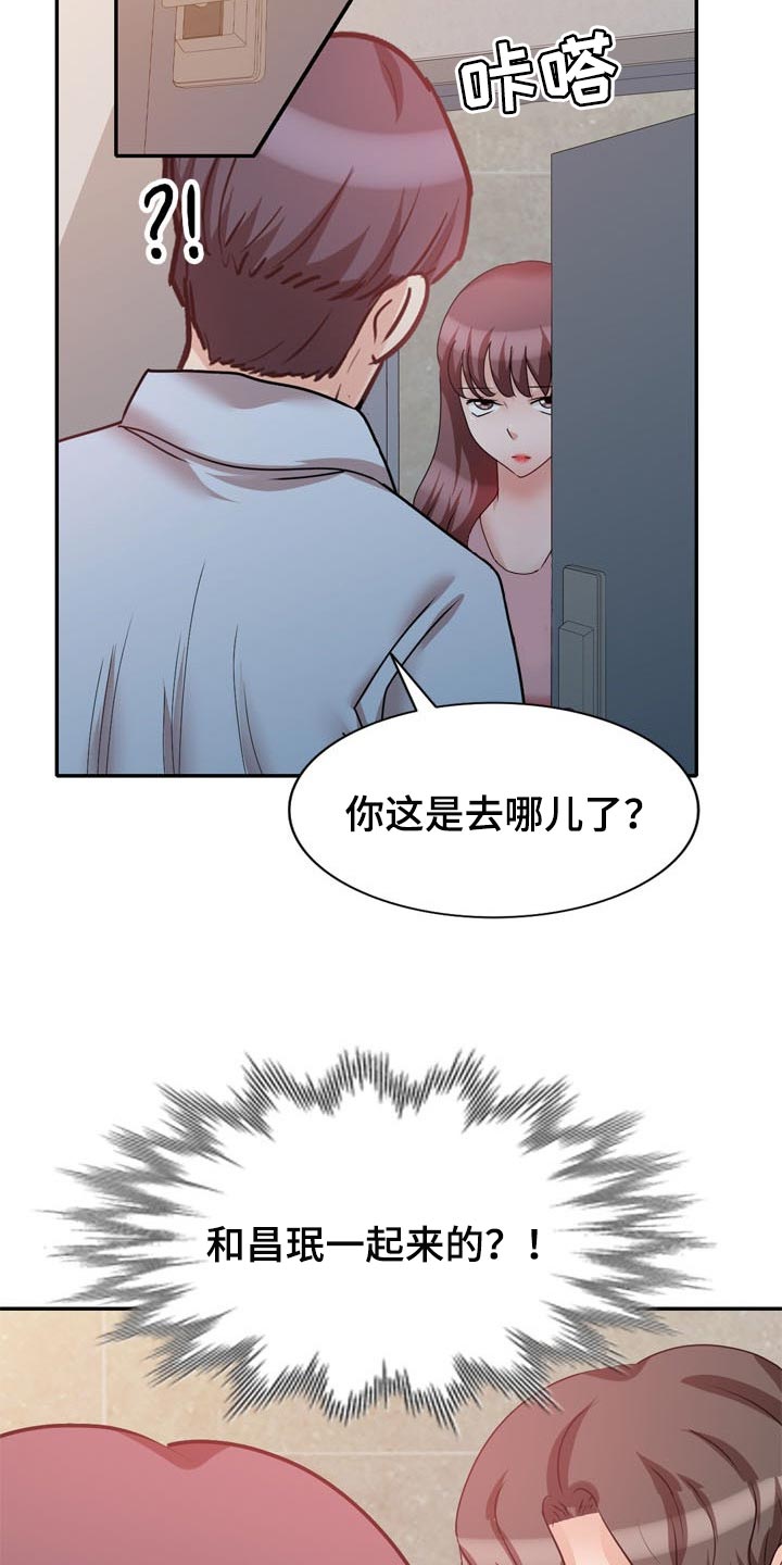 第51章：一起来的18