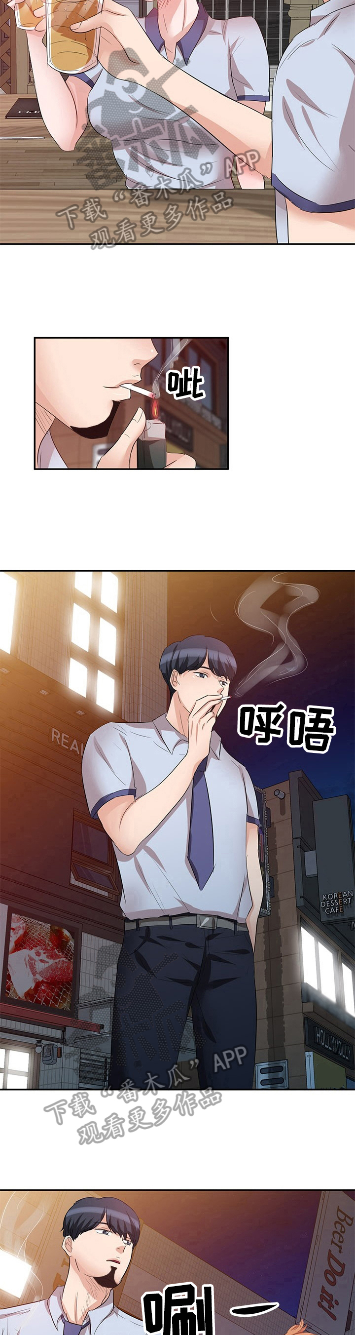 第17章：庆祝5
