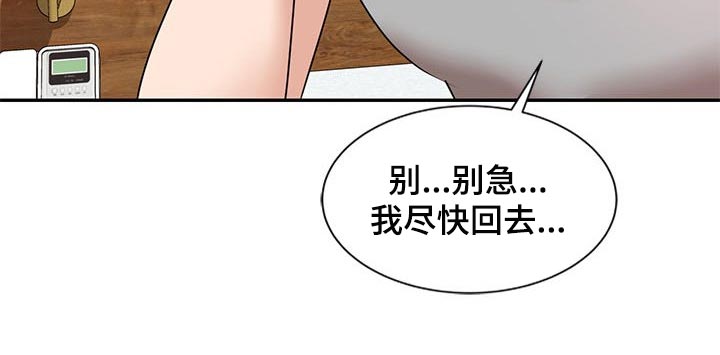 第47章：骗我的7