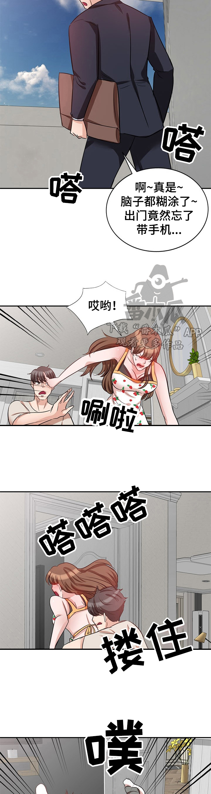 第10章：认识1