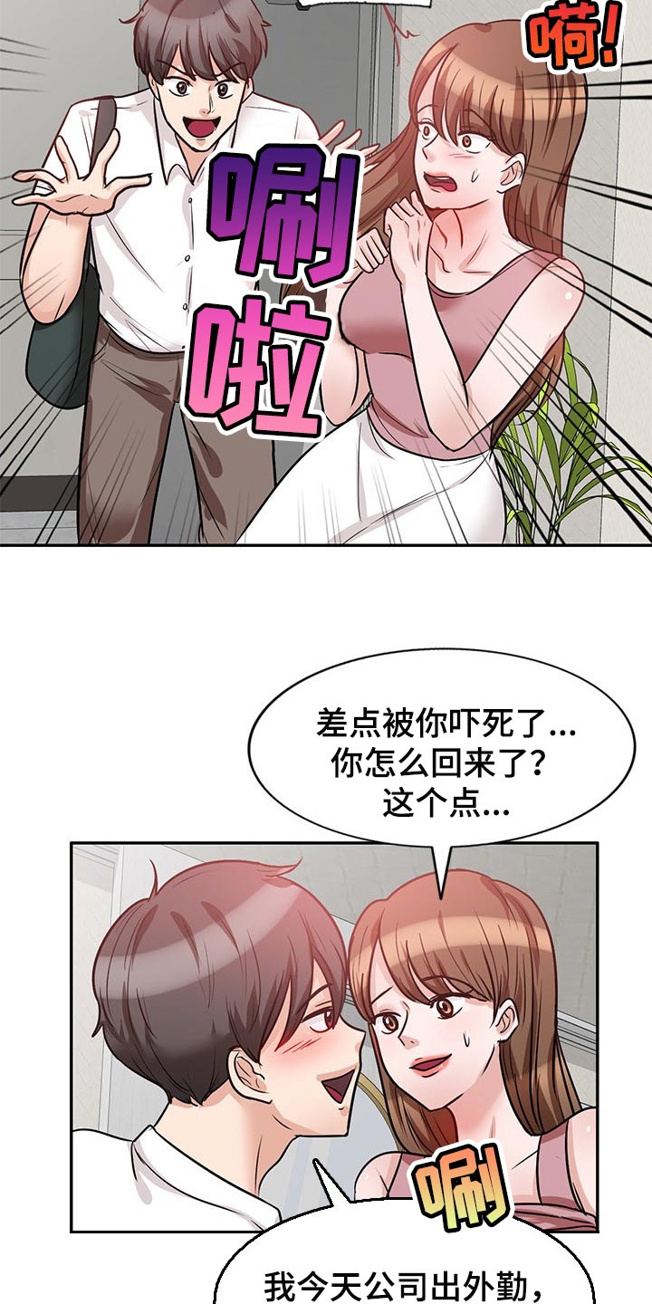 第41章：动摇13