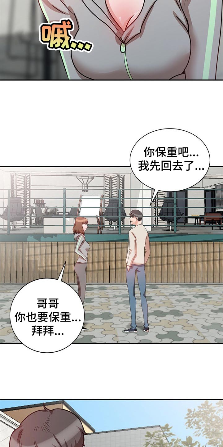 第55章：尽头【完结】6