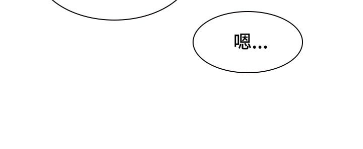 第53章：放在心里8