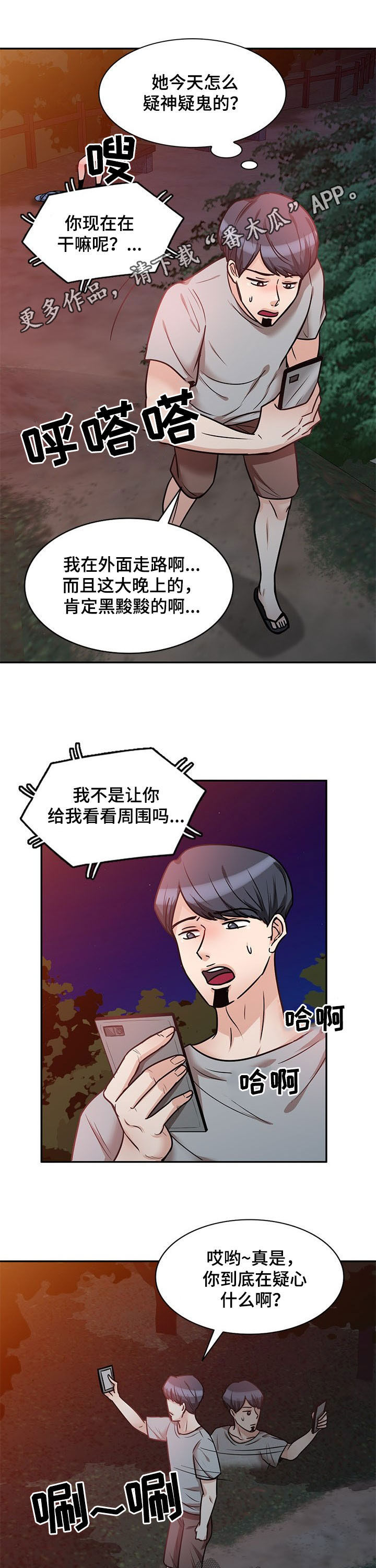 第38章：预谋0