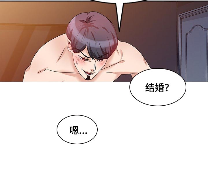 第48章：看新房10