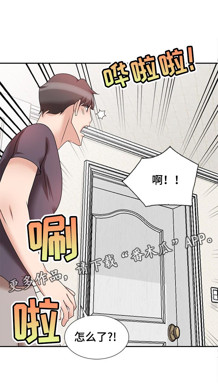 第52章：豁出去了17