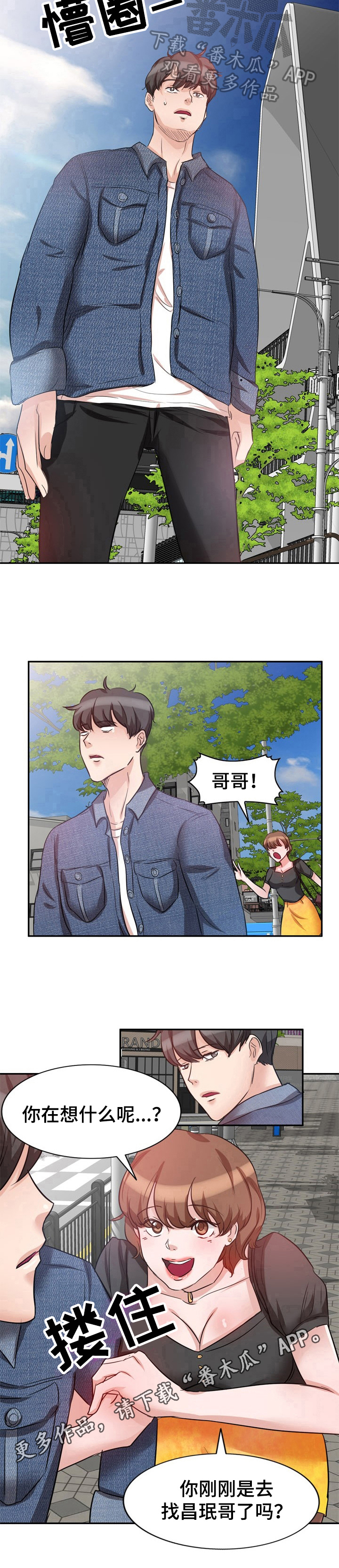 第12章：一文不值8
