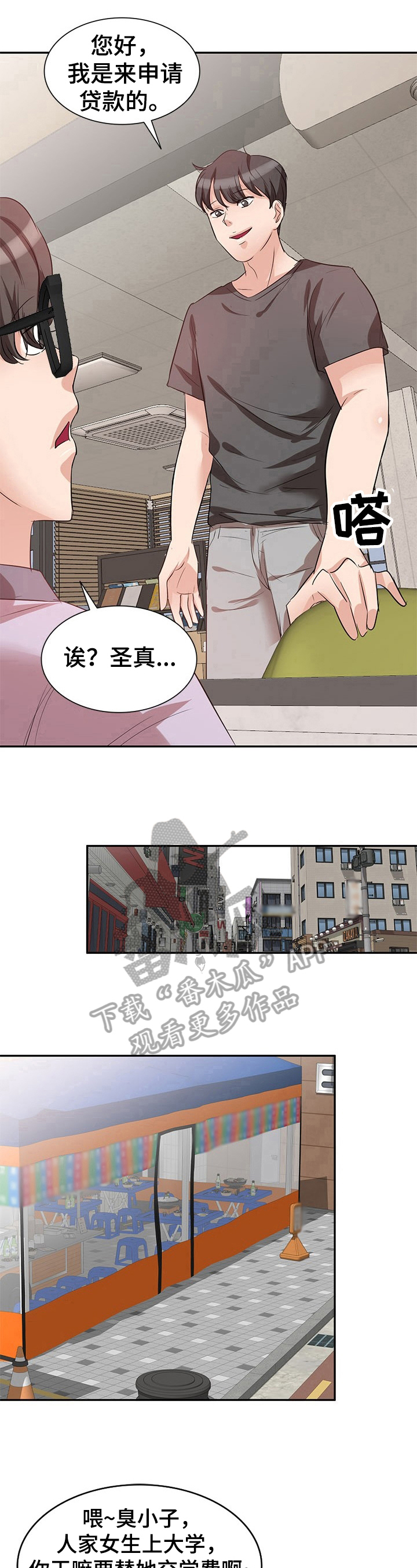 第5章：主动7