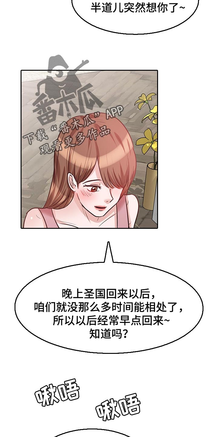 第41章：动摇14